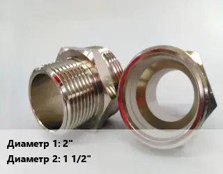 Ниппель 2"х1 1/2" переходной